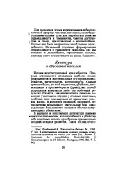 Front cover of Moralʹnoe zlo by Anatoliĭ Petrovich Skripnik