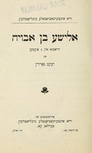 Front cover of Elishe ben Avuyah by Gordin, Jacob