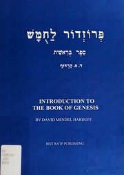 Front cover of Perozdor la-Ḥumash by David Mendel Harduf