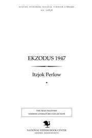 Cover of Eḳzodus 1947 by Itzjok Perlow