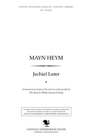 Cover of Mayn heym by Yechiel Lerer