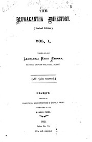 Cover of Funūn Ramaḍān by Muṣṭafá ʻAbd al-Raḥmān