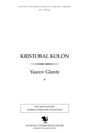 Cover of Ḳrisṭobal Ḳolon by Yaacov Glantz