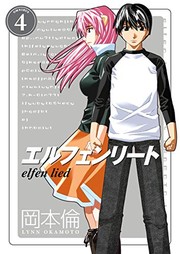 Front cover of Elfen Lied Omnibus Volume 4 by Lynn Okamoto