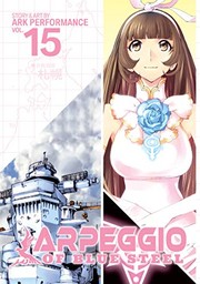 Cover of 蒼き鋼のアルペジオ　第15巻 by Ark Performance