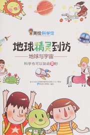 Front cover of Di qiu jing ling dao fang by Xi Chen