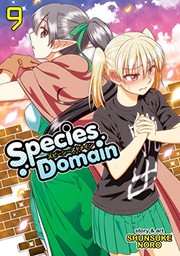 Front cover of Species Domain Vol. 9 by Noro Shunsuke