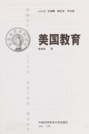 Front cover of Meiguo jiao yu by Jianfeng Liang