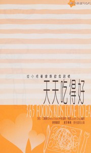 Front cover of Tian tian chi de hao by Sheila Ellison