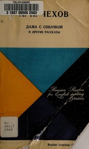Front cover of Dama s sobachkoĭ i drugie rasskazy [7 stories] by Антон Павлович Чехов