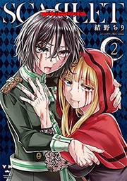 Cover of Scarlet Vol. 2 by Chiri Yuino