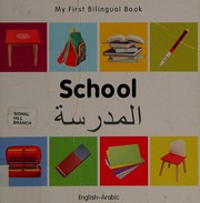 Front cover of School by Christangelos Seferiadis