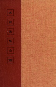Front cover of The poet as critic by Frederick P. W. McDowell