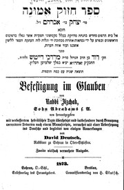 Front cover of Ḥizuḳ emunah by Isaac ben Abraham Troki
