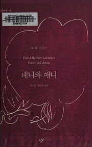 Front cover of P'aeni wa Aeni by D. H. Lawrence