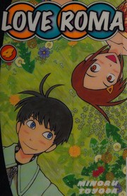 Cover of Love roma by Minoru Toyoda