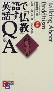 Cover of Talking About Buddhism by Y. Takada