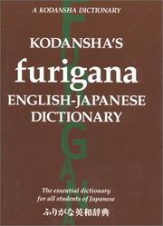 Cover of Kodanshas Furigana English-Japanese Dictionary (Japanese for Busy People) by Masatoshi Yoshida