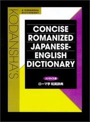 Front cover of Kodansha's concise romanized Japanese-English dictionary by Timothy J. Vance