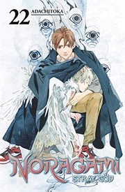 Cover of Noragami by あだちとか
