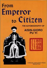 Cover of Wo ti chʻien pan sheng by Pu Yi