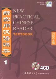 Cover of NEW PRACTICAL CHINESE READER TEXTBOOK 4CDs Vol 1 by Unknown