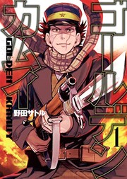 Front cover of Golden Kamuy by Noda Satoru
