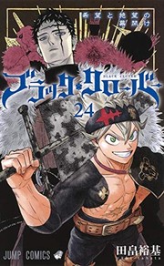 Cover of Black Clover, Vol. 24 by Yūki Tabata