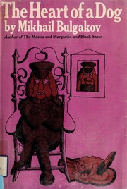 Cover of Собачье сердце by Михаил Афанасьевич Булгаков