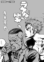 Cover of Rakuda Laughs! by Katsuya Terada