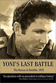 Front cover of Ḳerav ha-aḥaron shel Yoni by ʻIdo Netanyahu