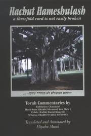 Front cover of Hachut hameshulash by Hananel ben Ḥushiʾel