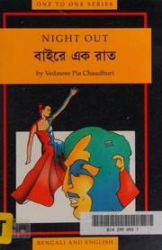 Front cover of Night Out (One to One S.) by Vedasree Chadhuri