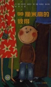 Front cover of Der 99-Zentimeter-Peter by Annette Huber