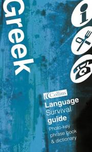 Cover of Greek Survival Guide (Language Survival Guide) by Unknown
