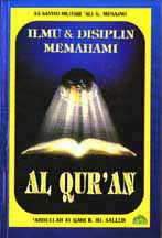 Cover of Ilmu & Disiplin Memahami Al-Qur'an by Abdullah Al Qari b. Hj. Salleh