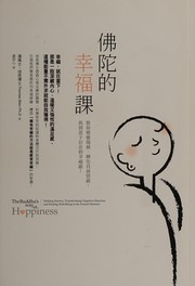 Front cover of Fo tuo de xing fu ke by Bien (Bien, Thomas)