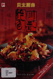 Front cover of Jue se chuan xiang by Sabadina