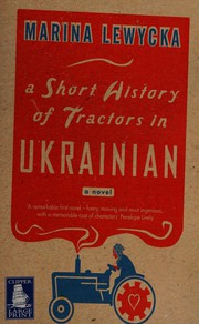 Cover of A short history of tractors in Ukrainian by Marina Lewycka