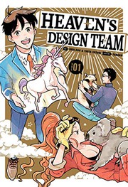 Cover of Heaven's Design Team 1 by Hebi-zou