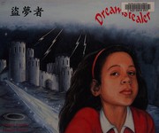 Front cover of Dreamstealer by Elaine Joseph