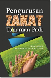 Front cover of Pengurusan Zakat Tanaman Padi by Alias Azhar