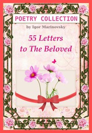 Front cover of 55 Letters to The Beloved by Igor Marinovsky