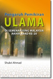 Front cover of Pengaruh Pemikiran Ulama di Semenanjung Malaysia Abad Ke-20 by Shukri Ahmad