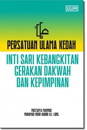 Front cover of Persatuan Ulama Kedah by Mustaffa Mahmud