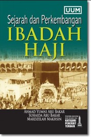 Cover of Sejarah dan Perkembangan Ibadah Haji by Ahmad Yumni Abu Bakar