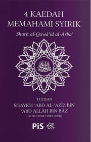 Front cover of 4 Kaedah Memahami Syirik by Shaykh Al-Islam Muhammad bin ‘Abd Al-Wahhab Al-Tamimi