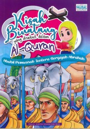 Cover of Kisah Binatang yang disebut dalam Al-Quran: by Sharifah Rohaida Syed Mohd