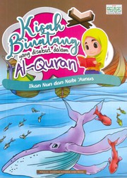 Cover of Kisah Binatang yang disebut dalam Al-Quran: by Sharifah Rohaida Syed Mohd