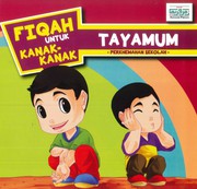 Cover of Fiqah untuk Kanak-kanak: by Sharifah Rohaida Syed Mohd
